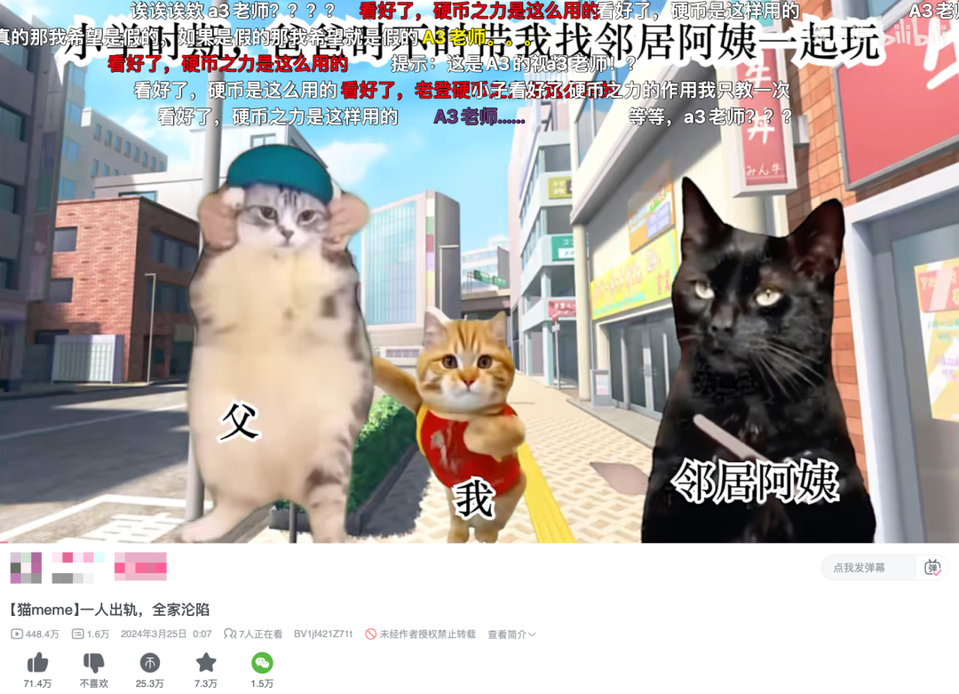 猫meme走红，赛博时代的“情绪消化剂”