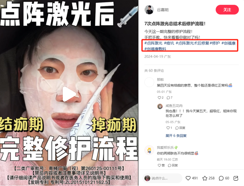 去小红书内容同质化！人群+痛点，衍生13种内容方向，一招打造卖货爆文！