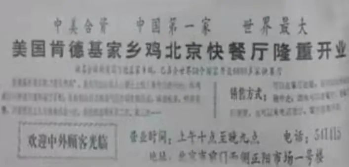 老乡鸡公开菜品溯源报告，不怕同行抄袭吗？