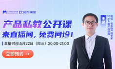 产品经理求职前必读：如何全方位自我诊断，精准定位优势与不足？