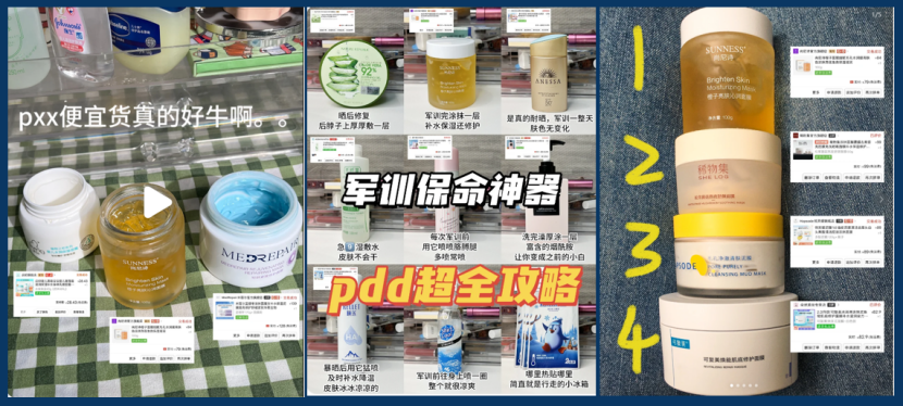 新品上线如何快速有销量？附3种高曝光卖货模板！