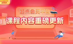 2024已过半，你的学习方式也该升级了！
