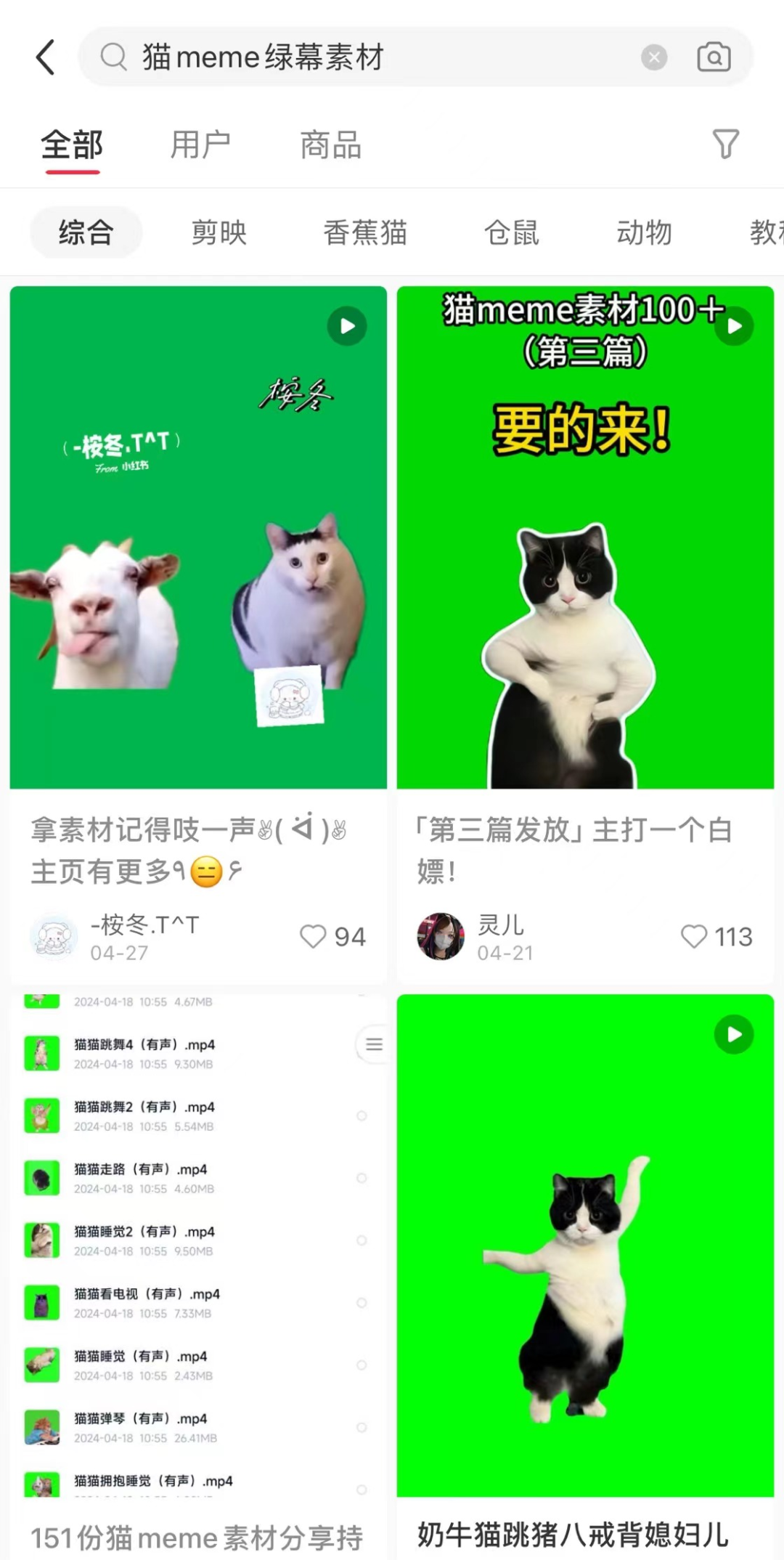 猫meme走红，赛博时代的“情绪消化剂”