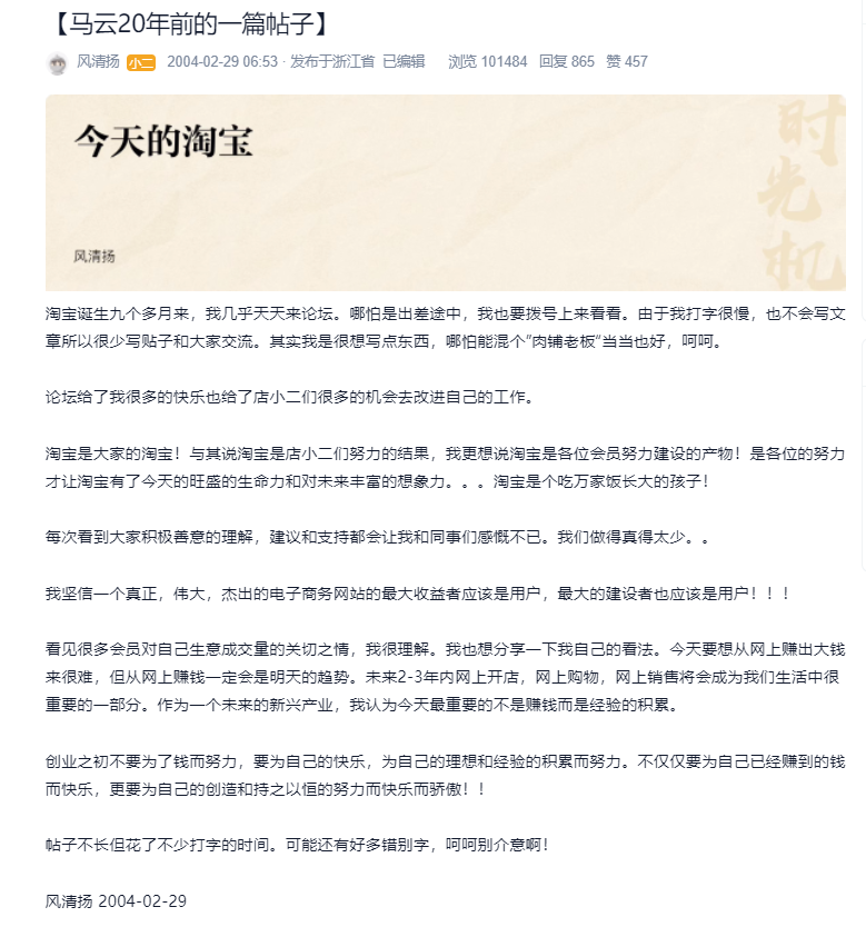 淘宝回归用户，用户重返淘宝