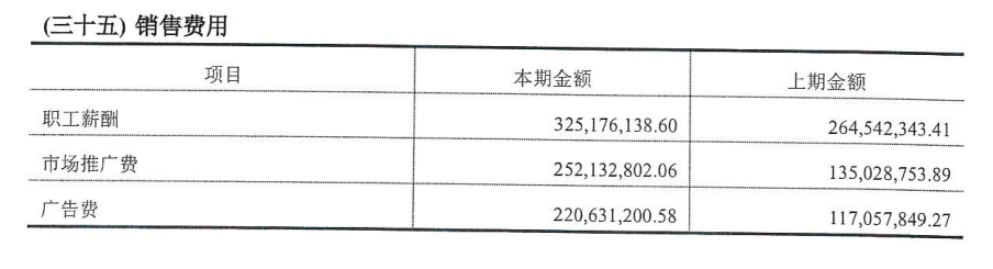 香飘飘直播间热度滑落，“爱国营销”理应克制