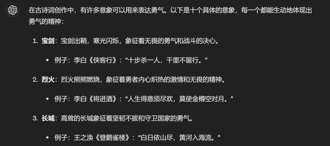 AIGC营销的8大误区与6种提示词模式