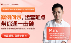 运营工作的5大卡点，看看你踩中了几个？