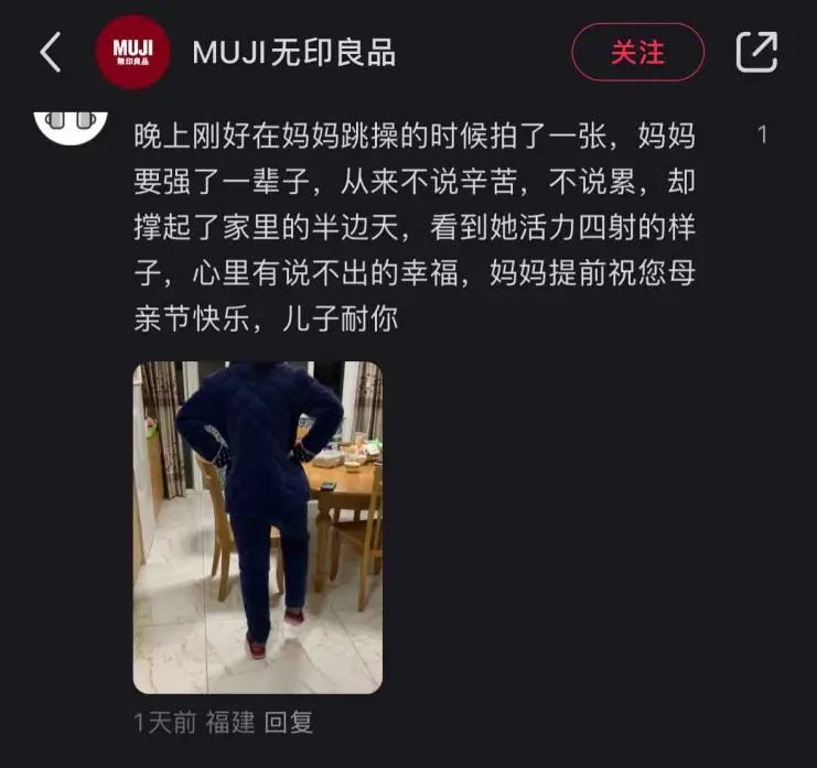 为什么我们要骂蓝月亮的母亲节广告？