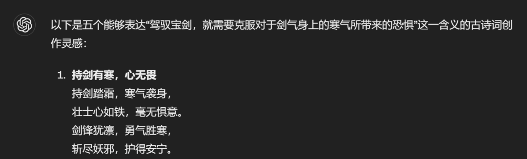 AIGC营销的8大误区与6种提示词模式