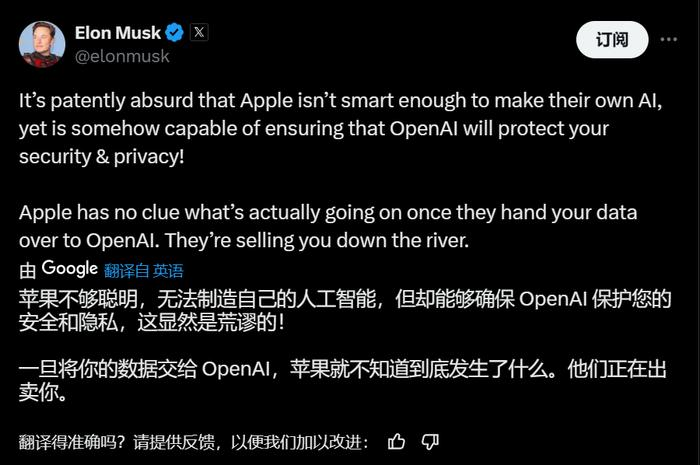 苹果WWDC24：C端聚焦AI，B端进军广告测量