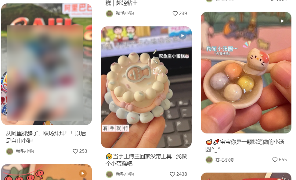 大厂离职成了流量密码，这些年轻人赚到钱了吗？