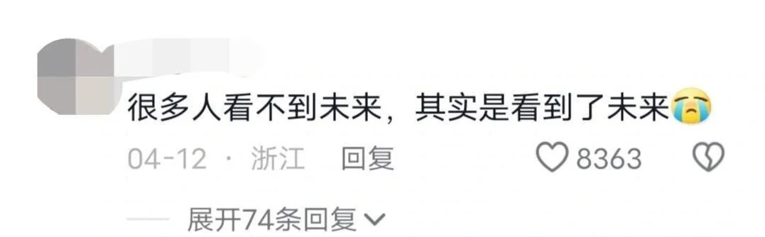 有时候真的会被弱智吧发言惊艳到