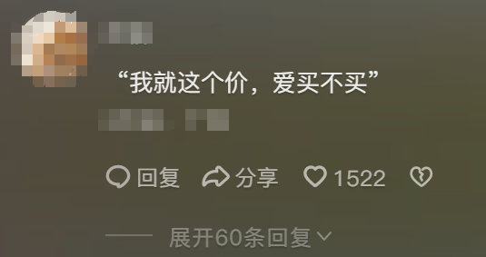 钟薛高直播“卖红薯” 、黄太吉直播卖“毛选”：当CEO们开始直播还债