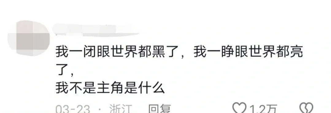 有时候真的会被弱智吧发言惊艳到