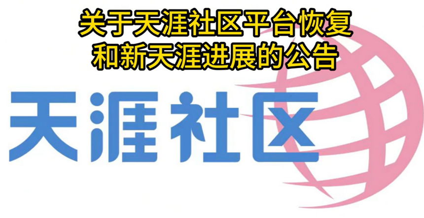 钟薛高直播“卖红薯” 、黄太吉直播卖“毛选”：当CEO们开始直播还债