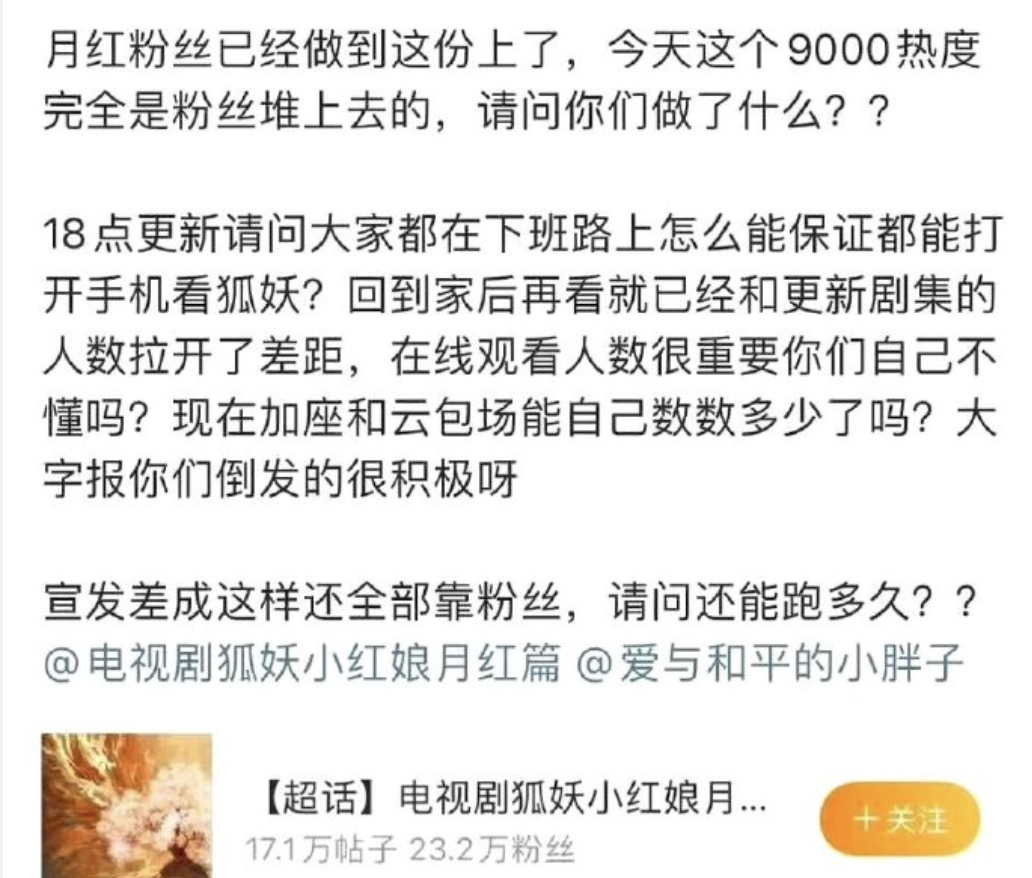 云包场加座、音乐会收费，「割韭菜」新番来了？