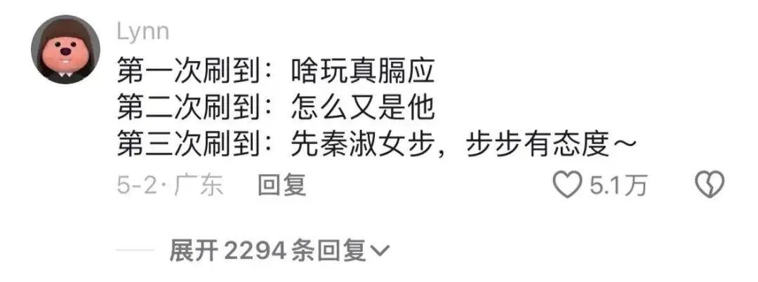 播放量超15亿次，“先秦淑女步”刷屏全网，他们到底在“素”什么？