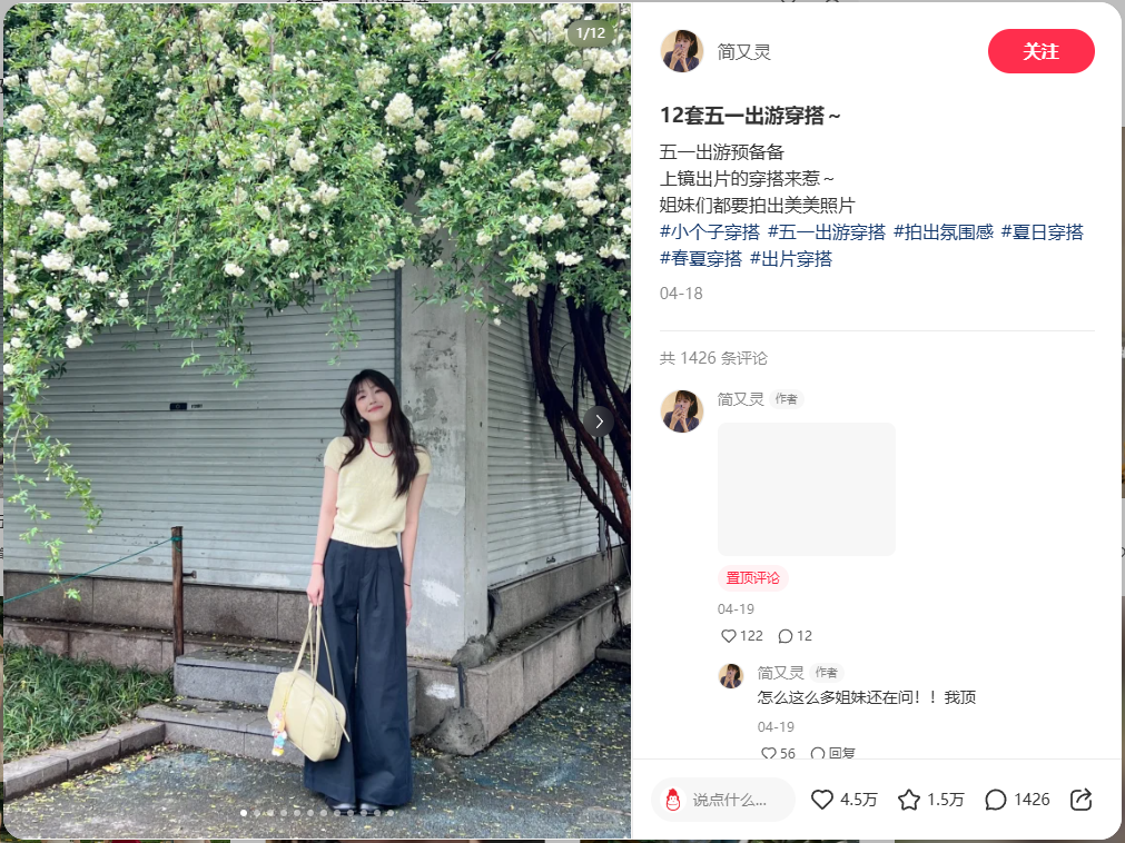 小红书爆款标题玩法03：婆婆和对象成流量密码啦?!