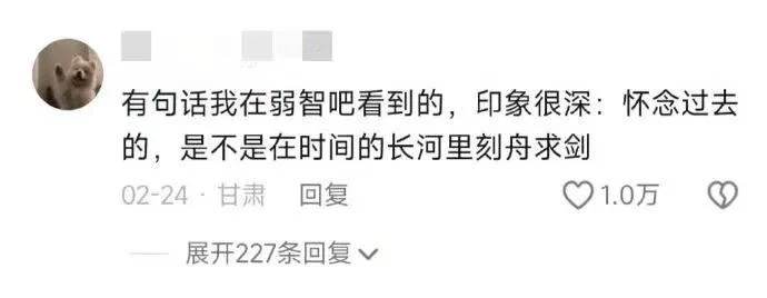 有时候真的会被弱智吧发言惊艳到