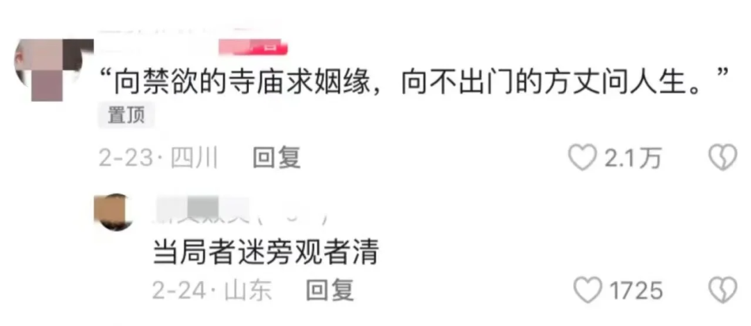 有时候真的会被弱智吧发言惊艳到