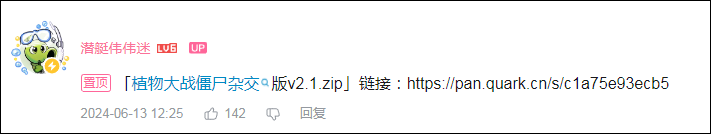 席卷直播间！UP主改装经典游戏，两周涨粉360万