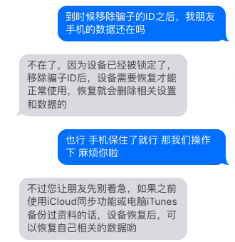 不是，到底是谁在花几十块买一张苹果手机截图啊？