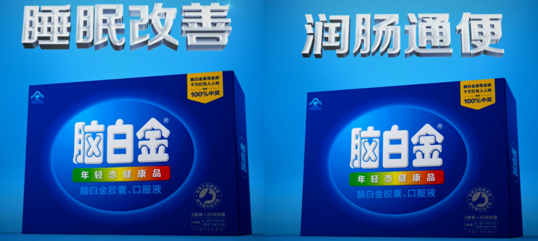 “送父母 足力健” 是一个正确的策略吗？