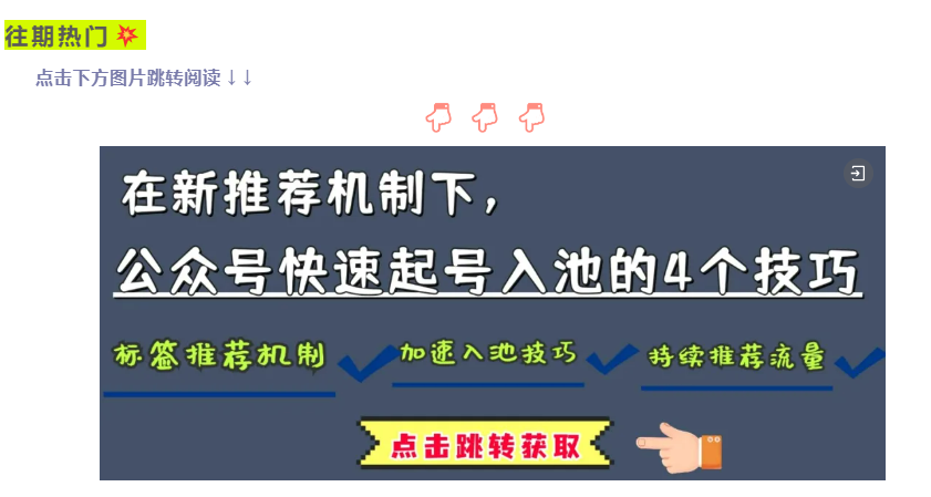 付费阅读赚了8665.5元，我做对了什么？