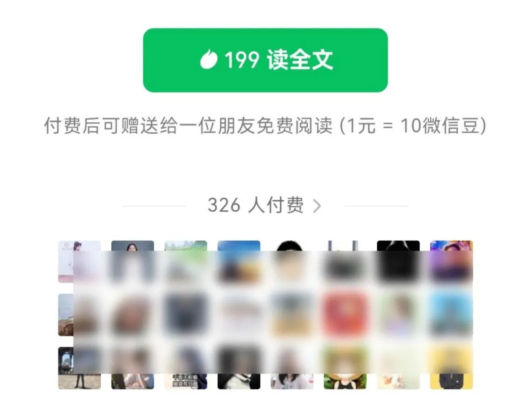 付费阅读赚了8665.5元，我做对了什么？