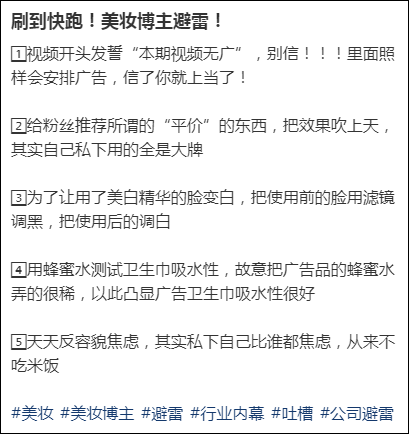 头部主播为品牌“背锅”？骆王宇退款1.5亿、还要退网......