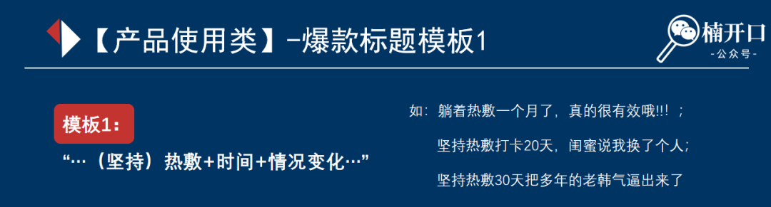 如何靠选品实现爆单？不到10个月完成350w+，3步细聊小红书卖货攻略！