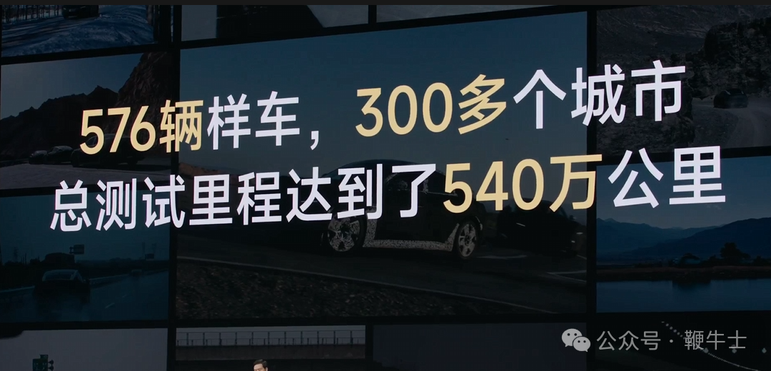 2024雷军年度演讲全文：勇气，是人类最伟大的赞歌