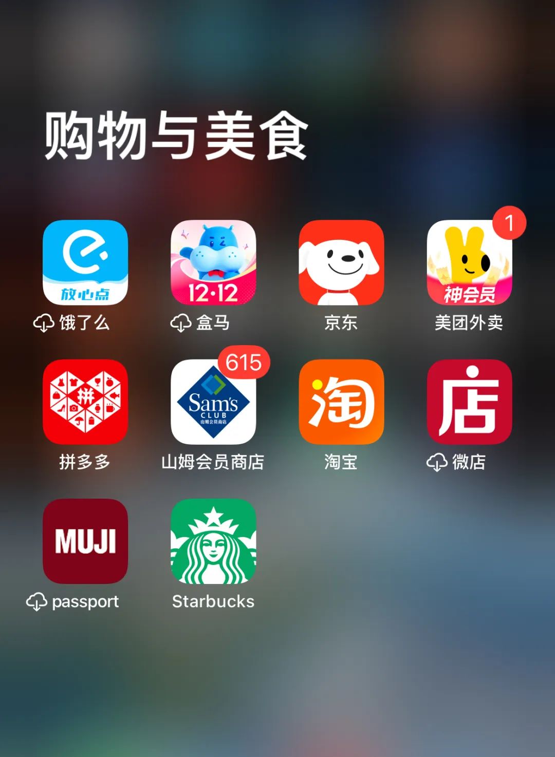 星巴克“听劝”，旧logo回来了