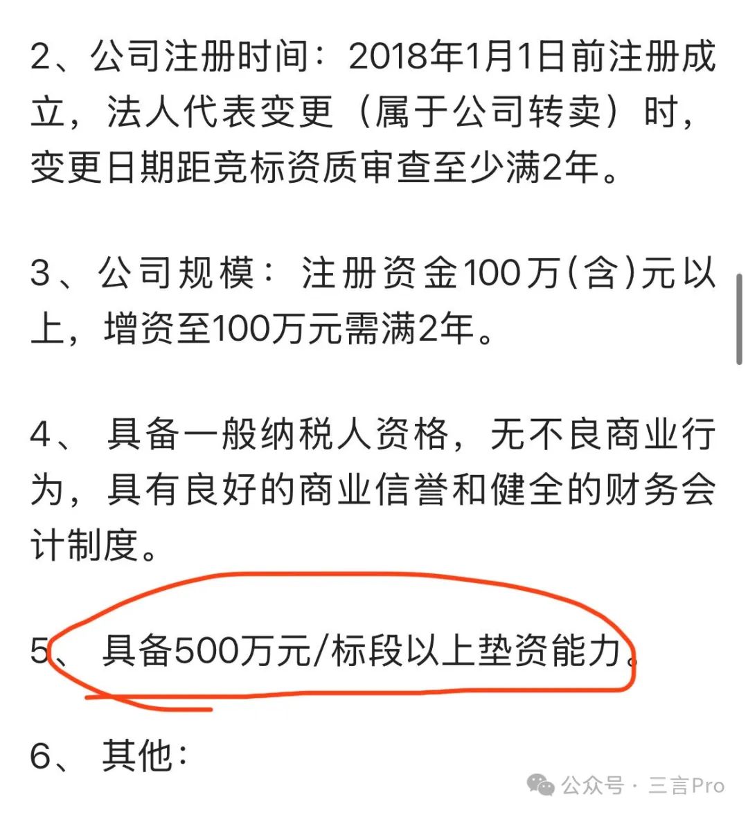 买车求合作，账期长回款难，汽车自媒体还是好生意吗？