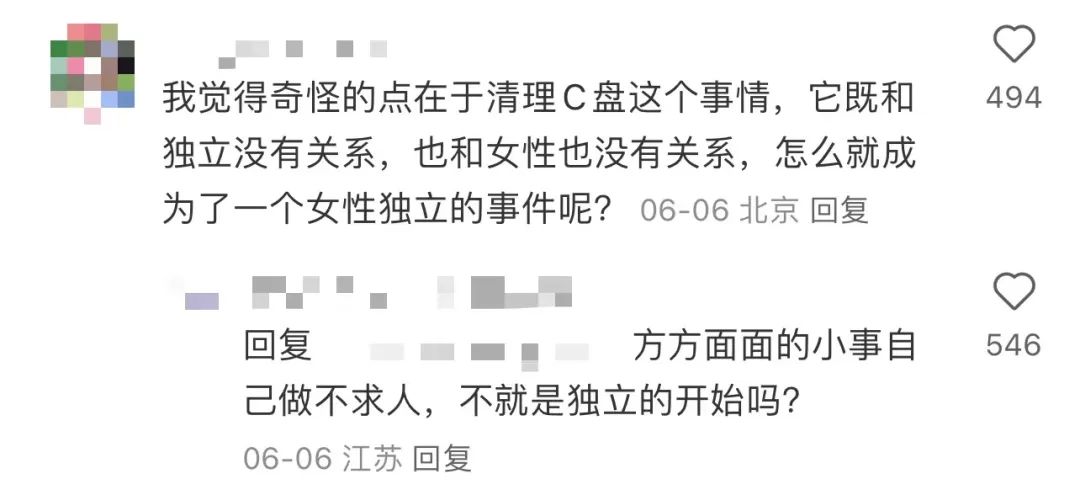 从性科普到修马桶换灯泡，谁在互联网当“电子妈妈”