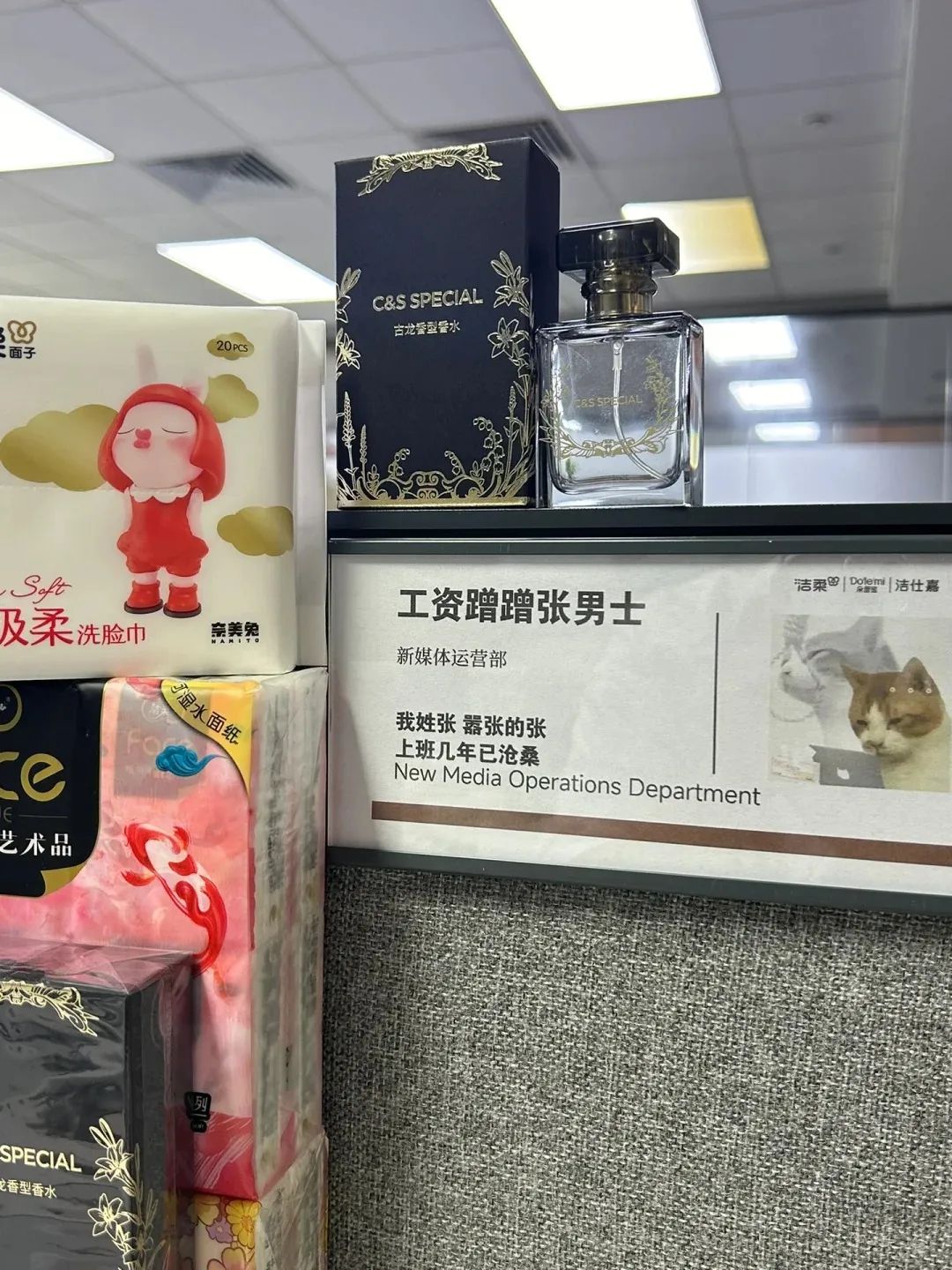 工牌梗大火，品牌跟“疯”！