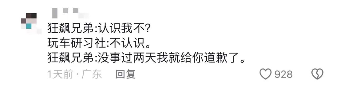 专业打假的百万粉网红，彻底翻车！真的太嚣张了