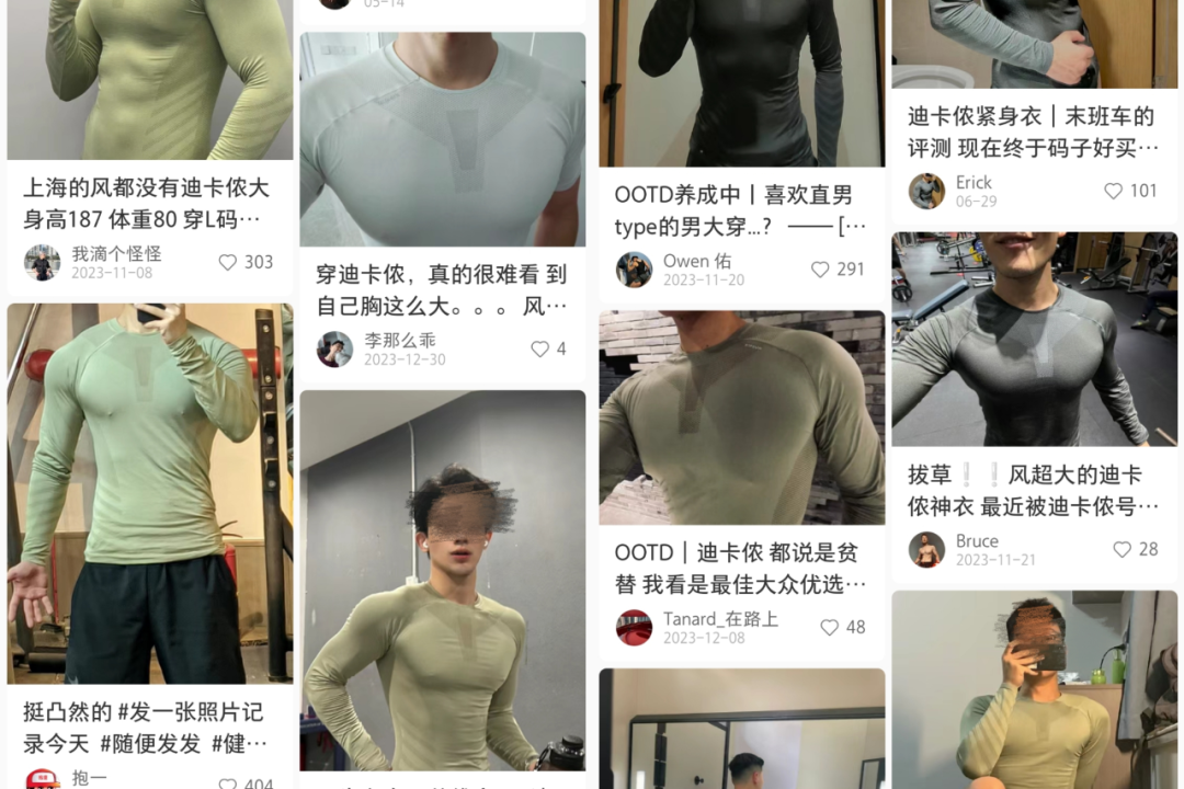 迪卡侬用骑行服，抢了lululemon的流量