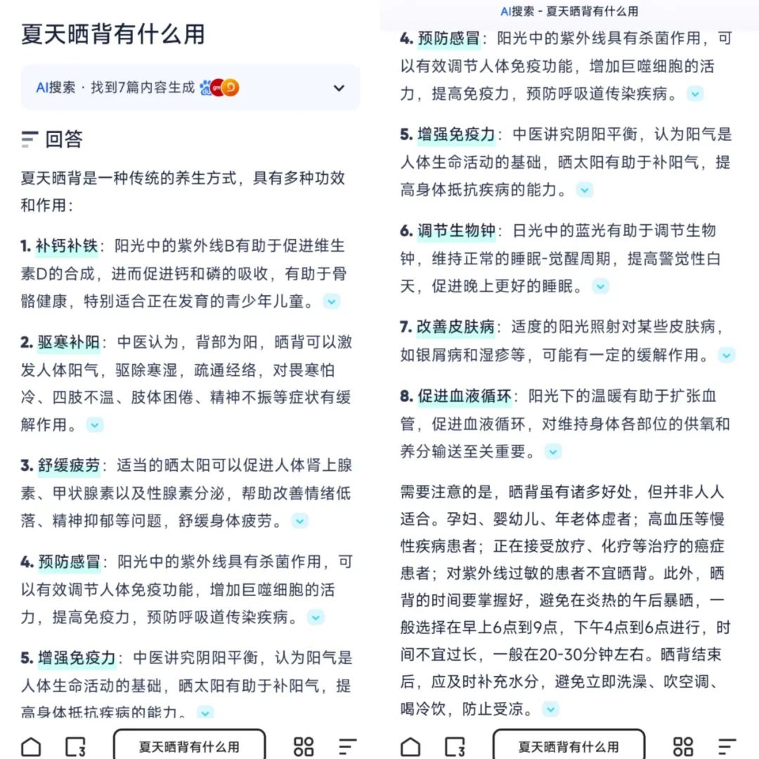 “搜商”高的年轻人，我多送ta一分敬意