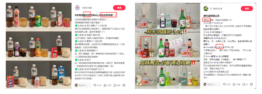 小红书品牌破圈打法