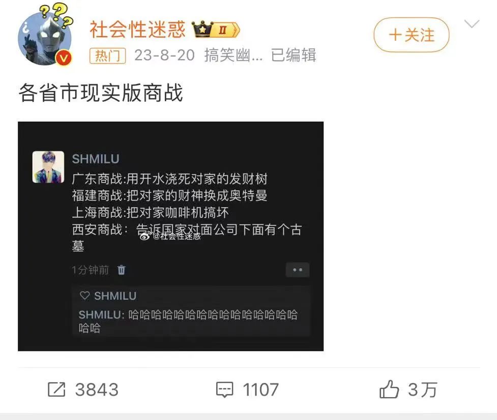 真实的“商战”应该怎么拍