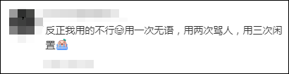 头部主播为品牌“背锅”？骆王宇退款1.5亿、还要退网......