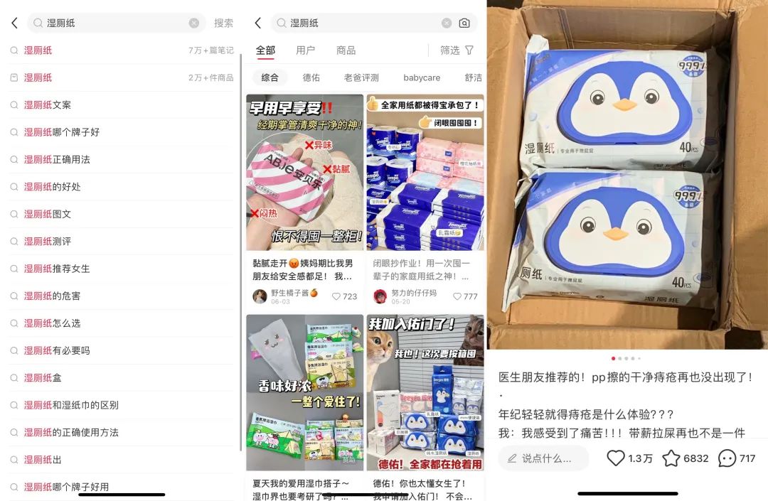 庄俊：我观察了小红书30个千万级品牌，总结了这些......