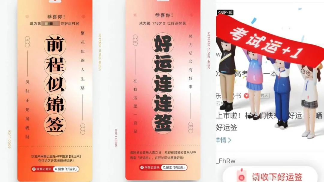 热衷“抢红包”的年轻人，从质疑爸妈到理解爸妈