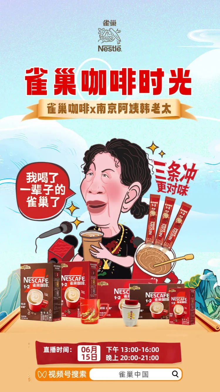 那些今年才入驻视频号带货的商家，过得怎么样了？