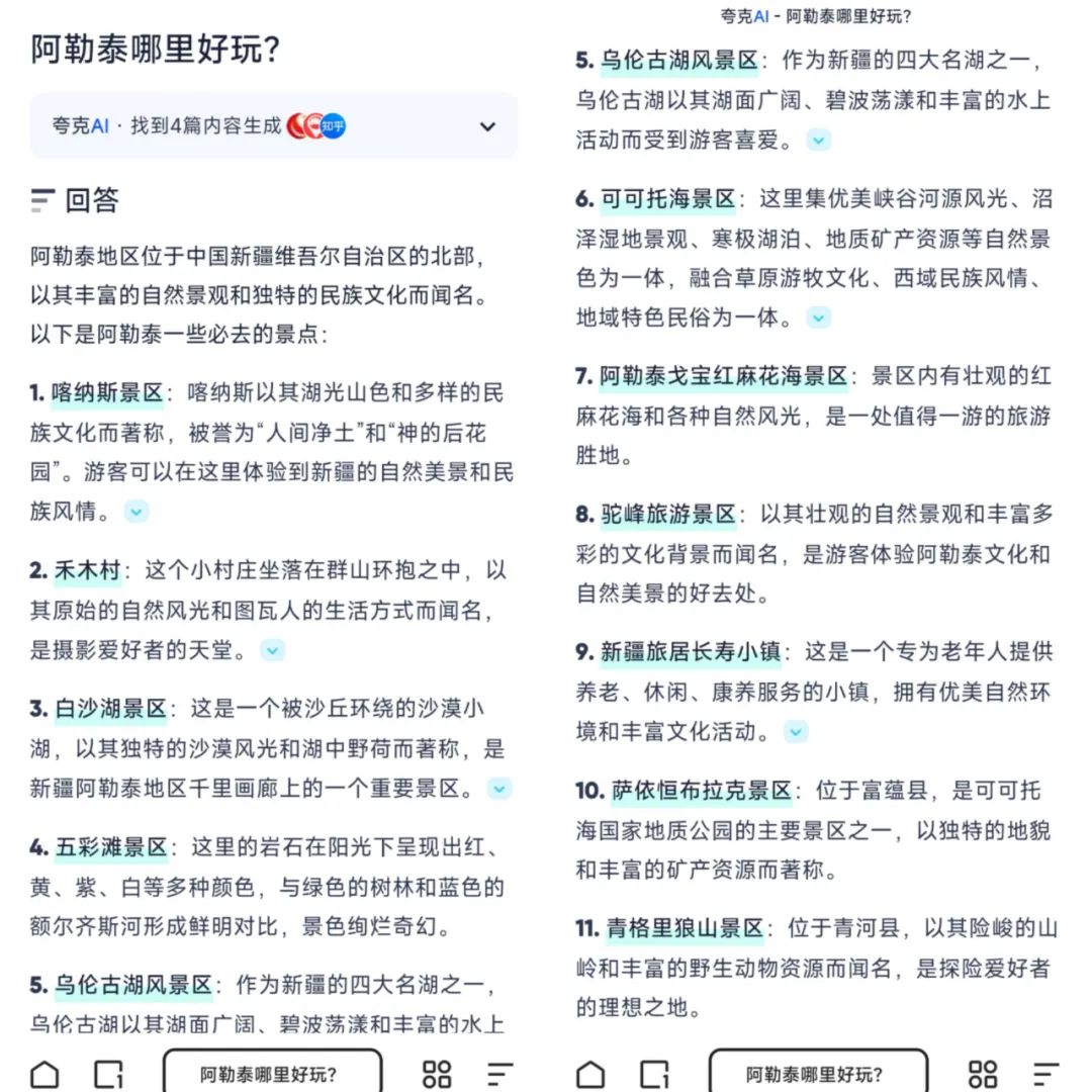 “搜商”高的年轻人，我多送ta一分敬意