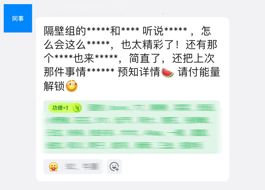 上班这事儿，真没人不“疯”