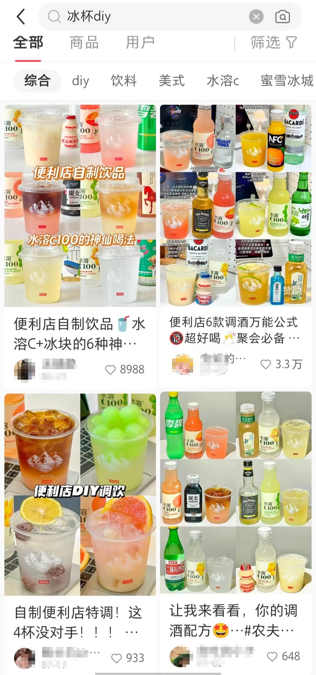 “冰杯效应”来了！订单暴涨，产能翻倍，一门新生意悄然生成