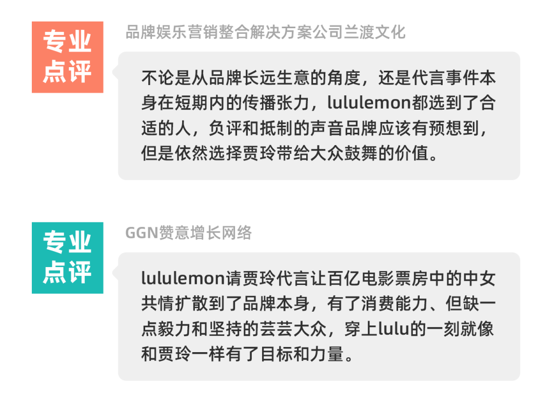 156个品牌202位艺人代言，谁出圈谁玩砸？ | 代言人月度辣评