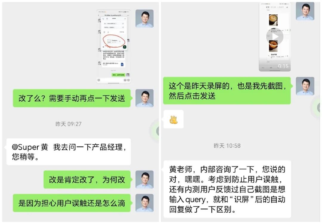 從App到OS：海螺AI懸浮球的全局性革命